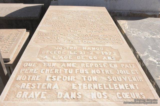 Pierre tombale de yossef hamou